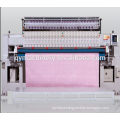 Chinese Industrial Computerized Quilting Embroidery Machine For Quilt